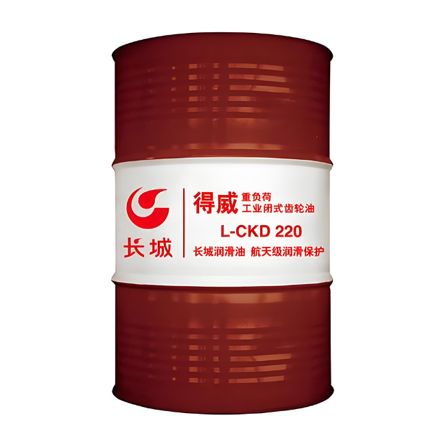 东莞生态园长城得威工业闭式齿轮油CKD